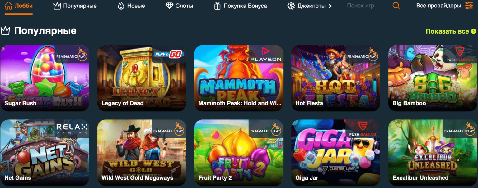 gama casino зеркало